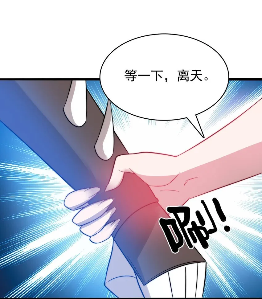 52激情大战 第22页