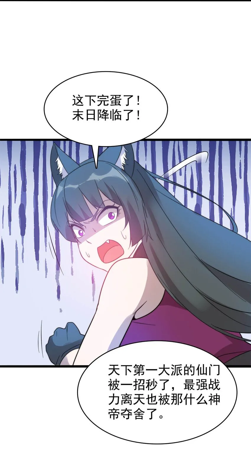 51爱在纪元前 第12页