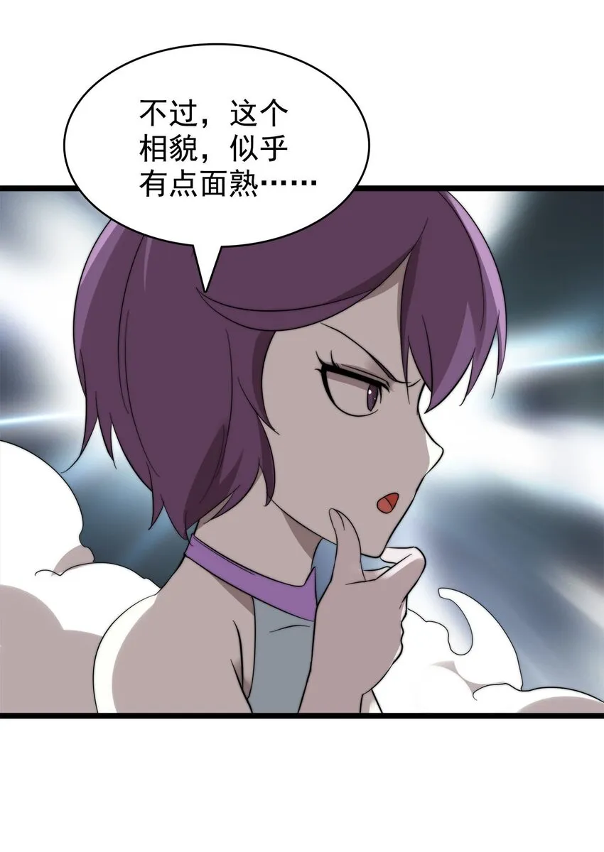 49日天神帝 第3页