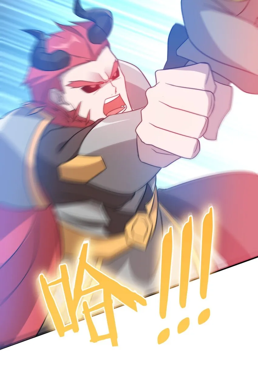 49日天神帝 第12页