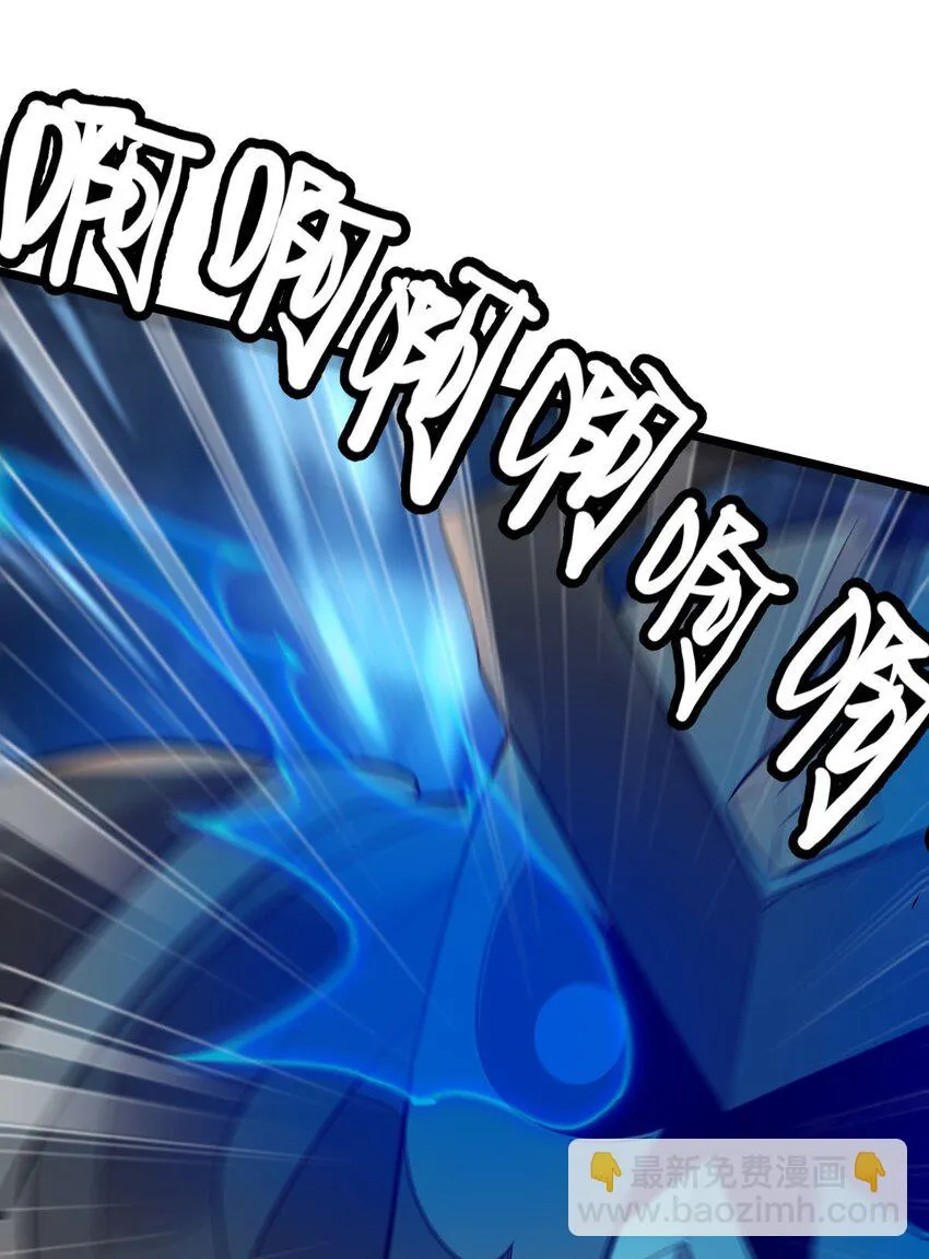 49日天神帝 第27页