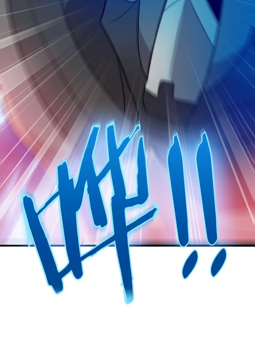 49日天神帝 第28页