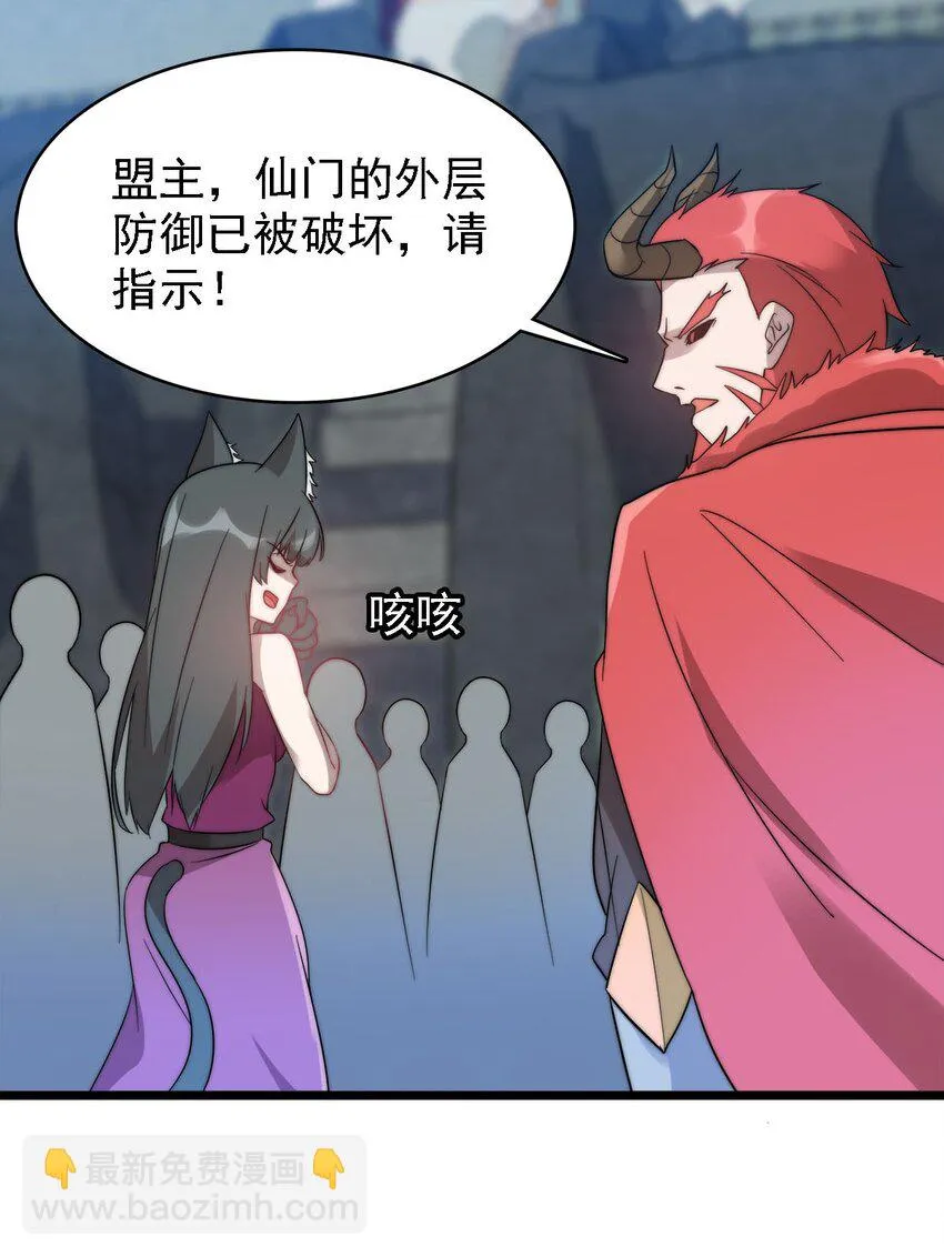 48最后一块拼图 第3页