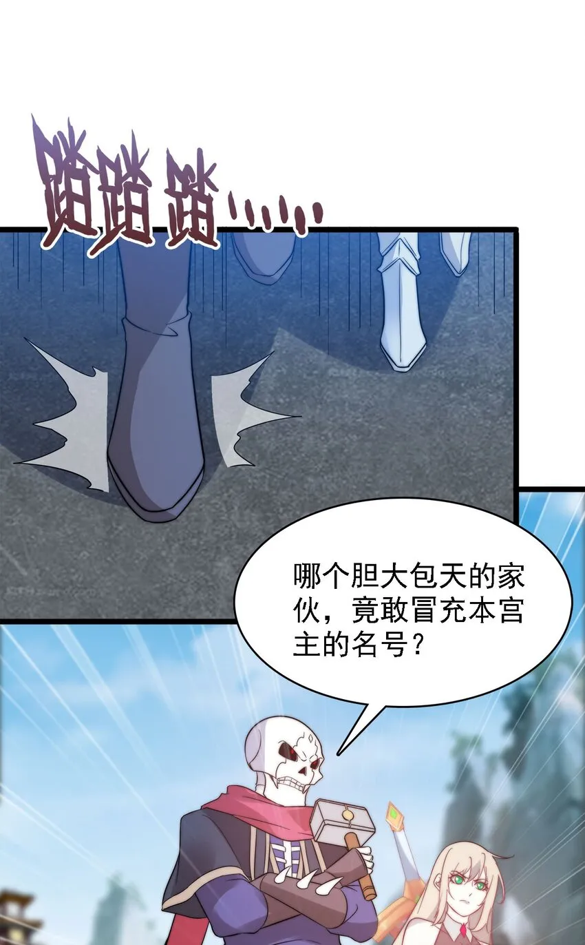 48最后一块拼图 第6页
