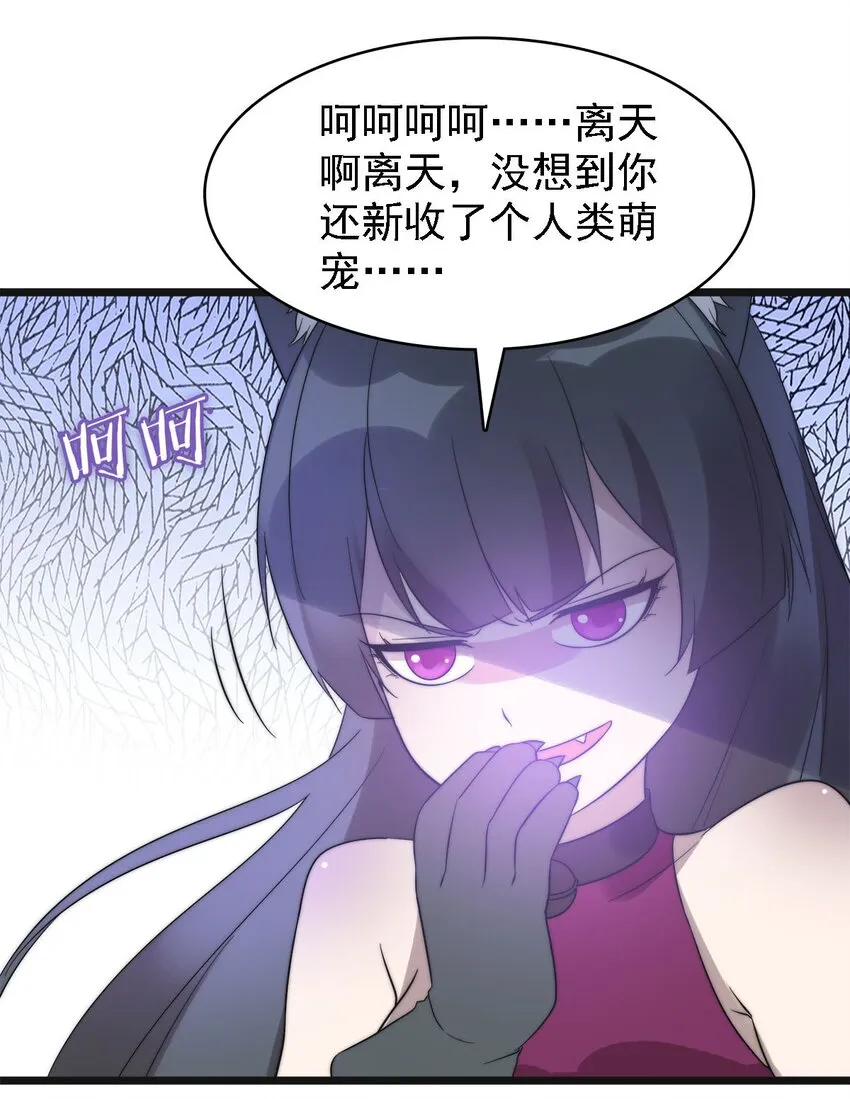 48最后一块拼图 第22页