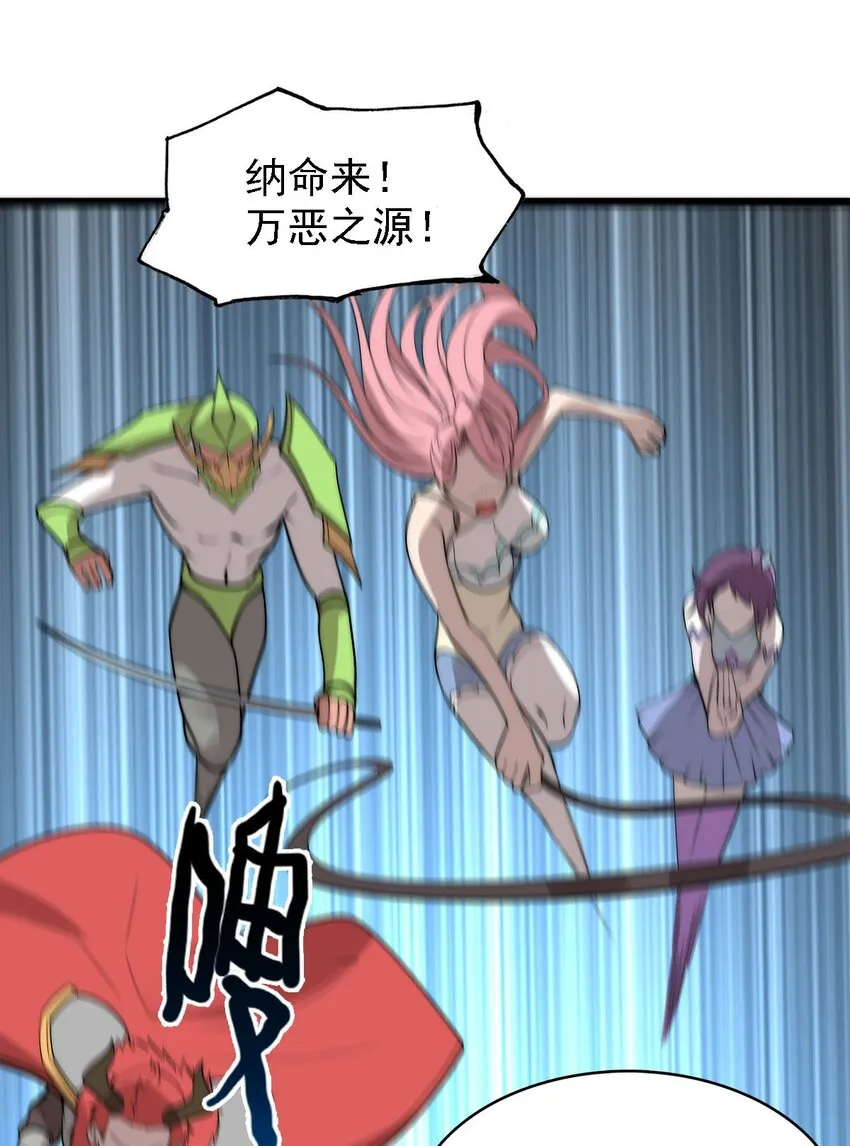 48最后一块拼图 第24页
