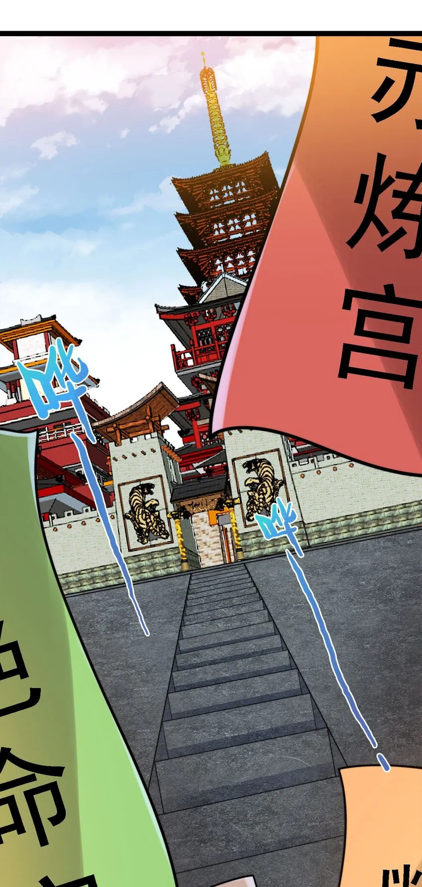 47爱萝背叛 第2页