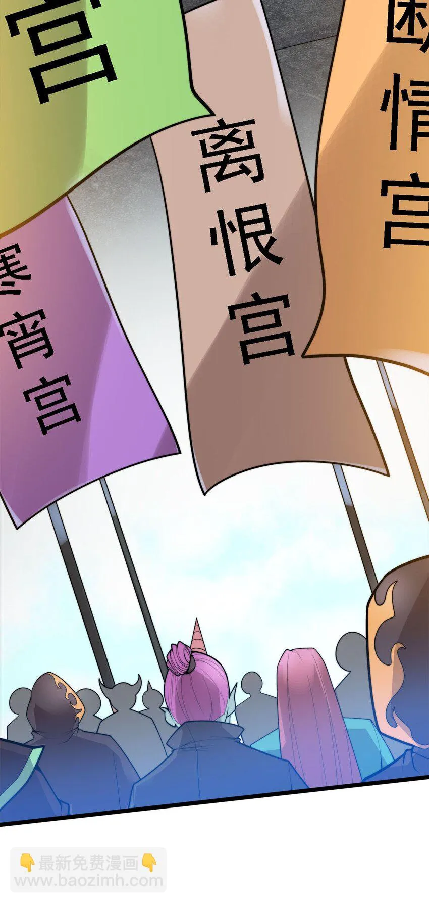 47爱萝背叛 第3页