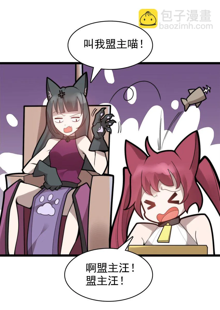 47爱萝背叛 第6页