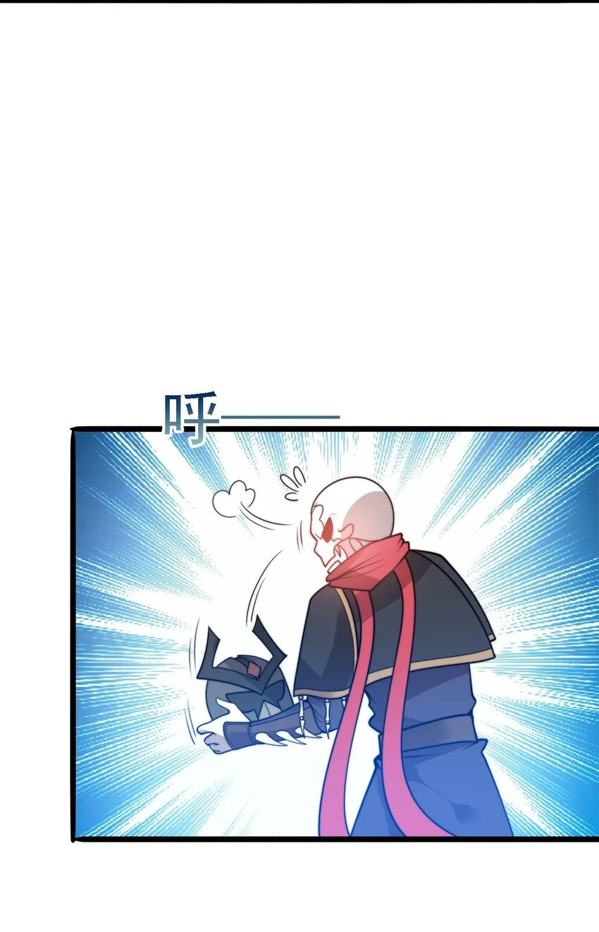 47爱萝背叛 第17页