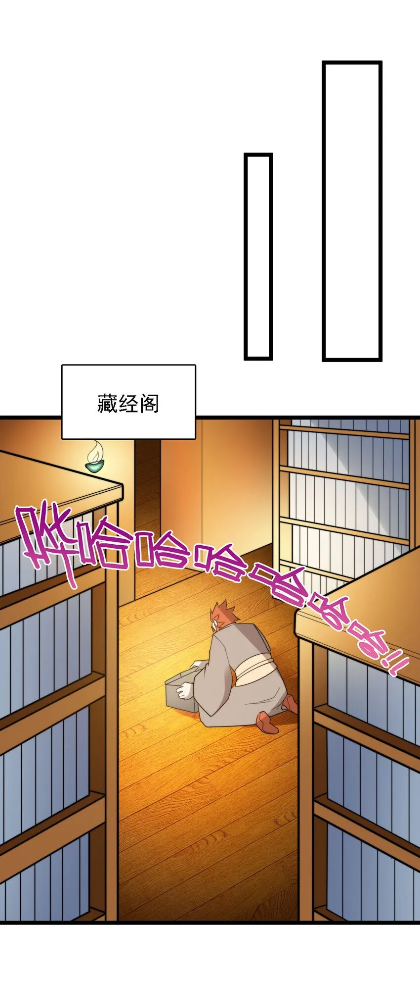 47爱萝背叛 第27页