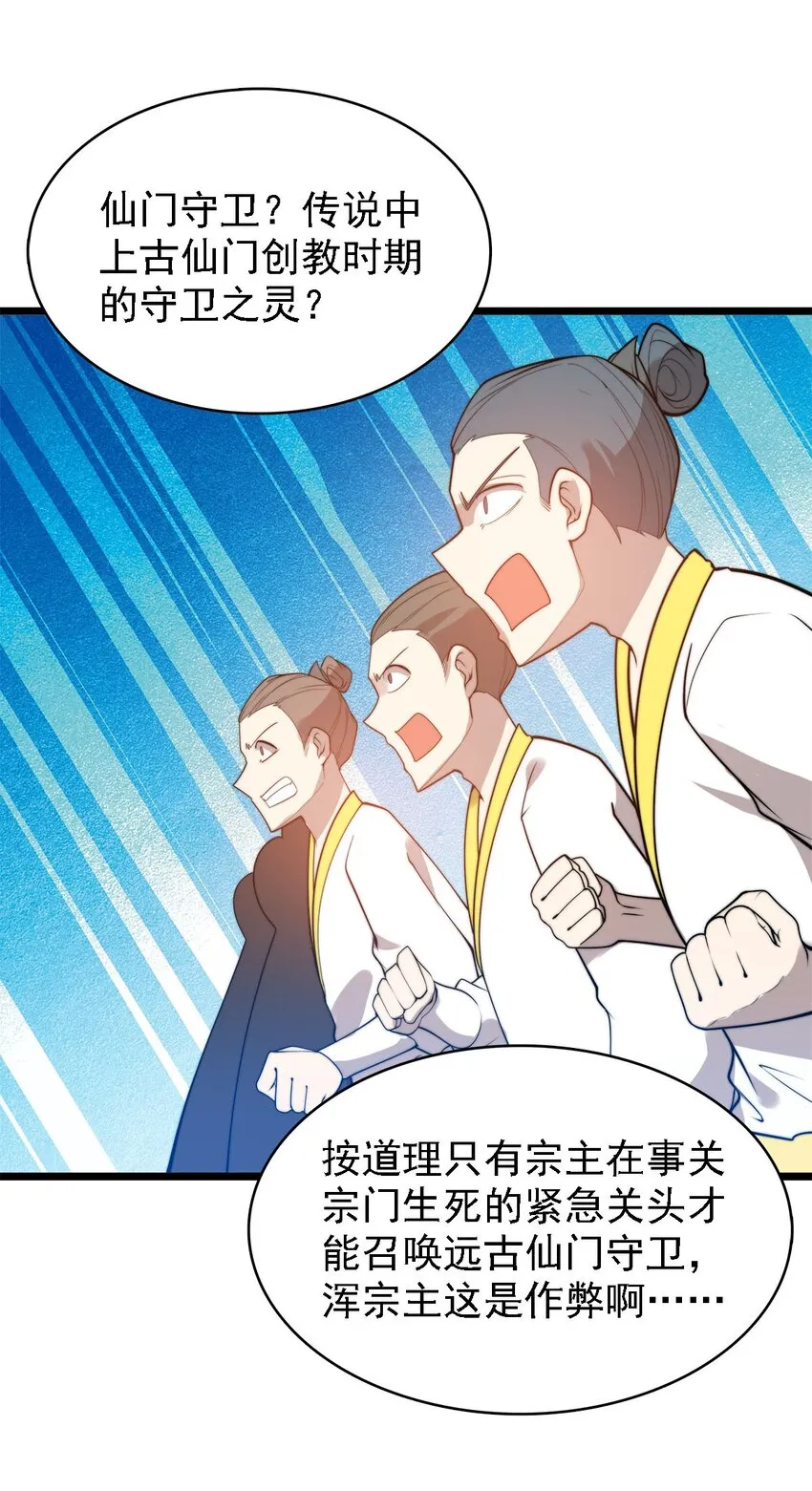 45召唤对召唤 第10页