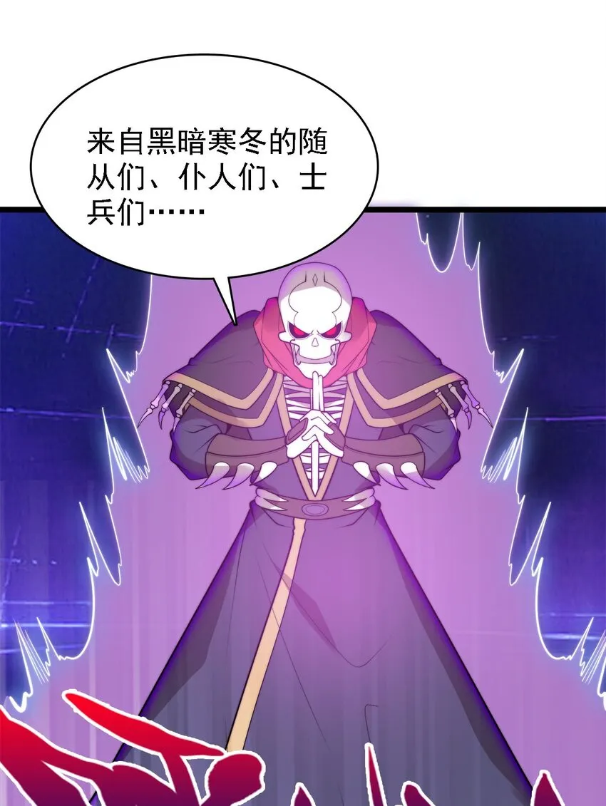 45召唤对召唤 第13页