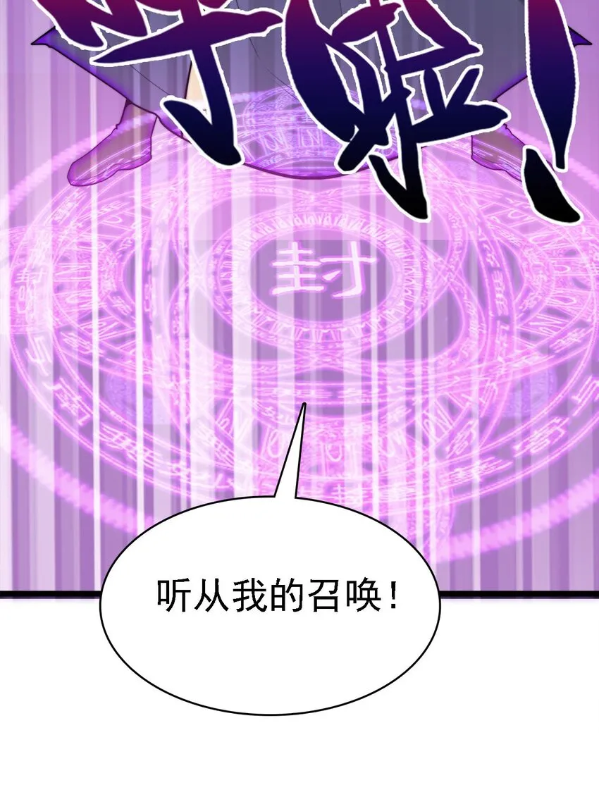 45召唤对召唤 第14页