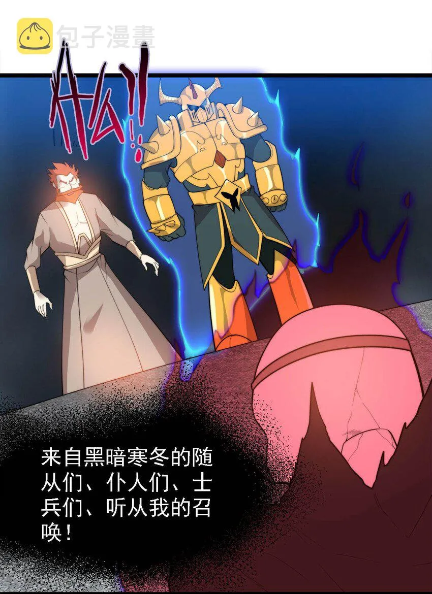 45召唤对召唤 第17页