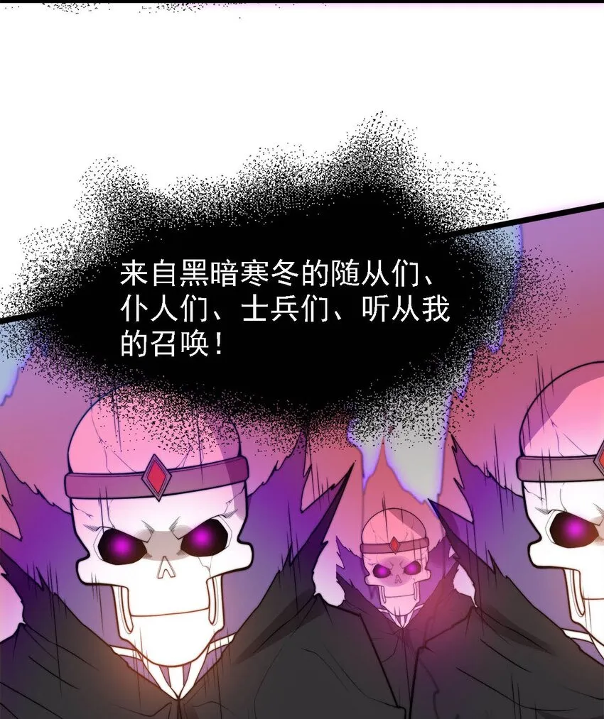 45召唤对召唤 第18页