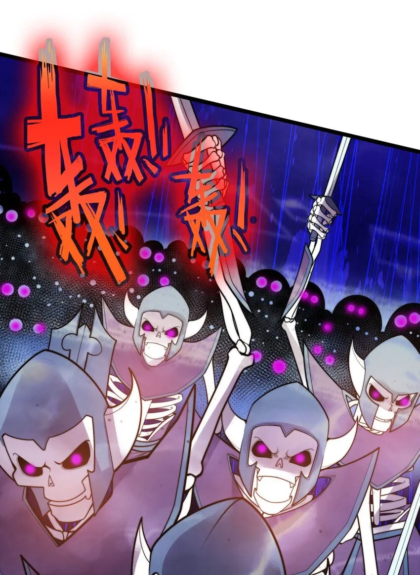 45召唤对召唤 第20页
