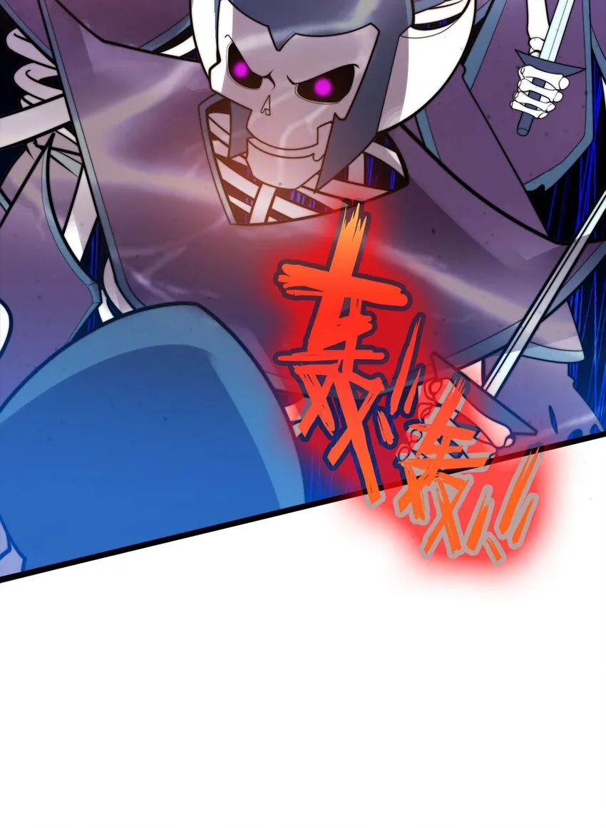 45召唤对召唤 第21页