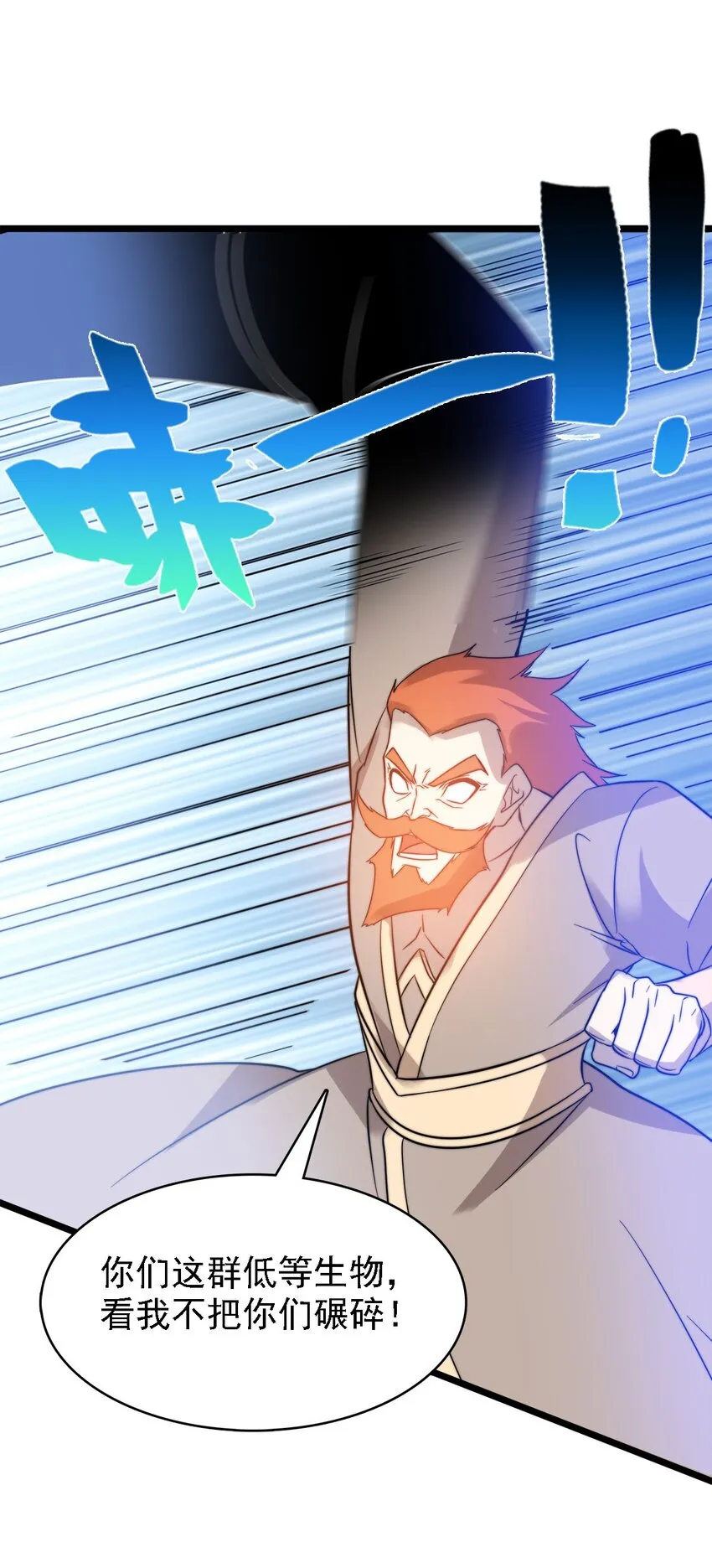 45召唤对召唤 第28页