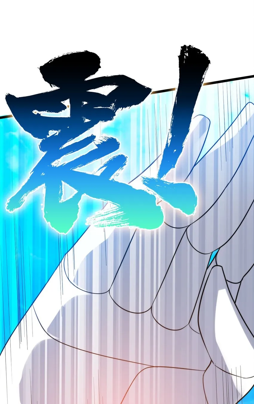 45召唤对召唤 第31页