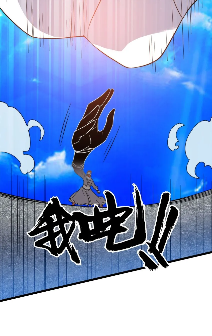 45召唤对召唤 第32页