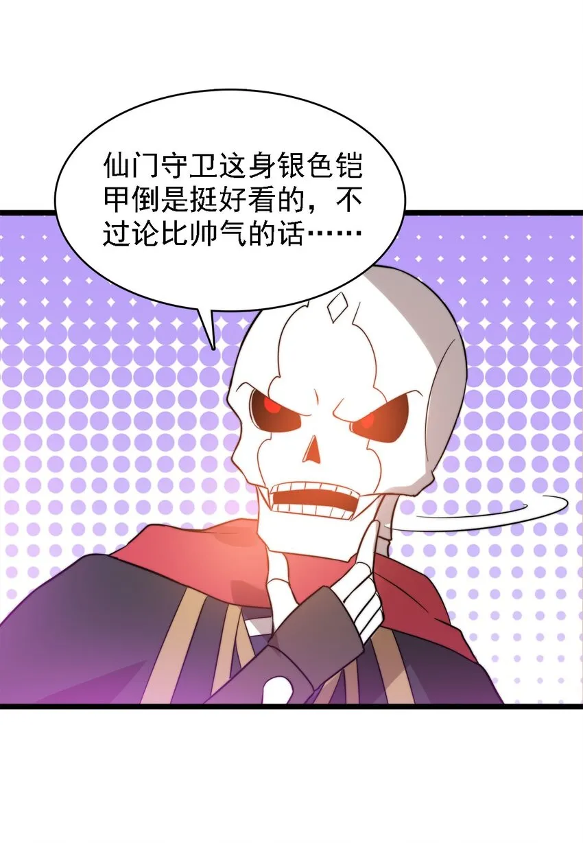45召唤对召唤 第36页