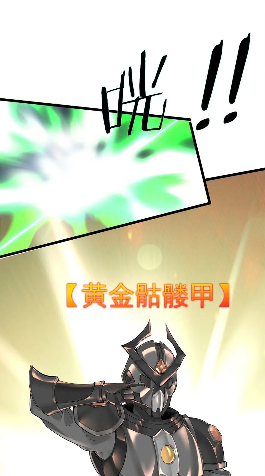 45召唤对召唤 第38页