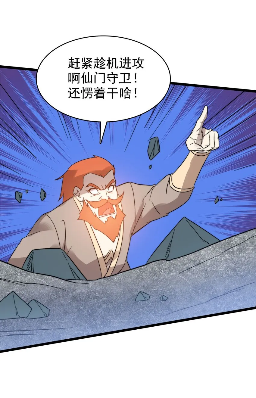 45召唤对召唤 第40页