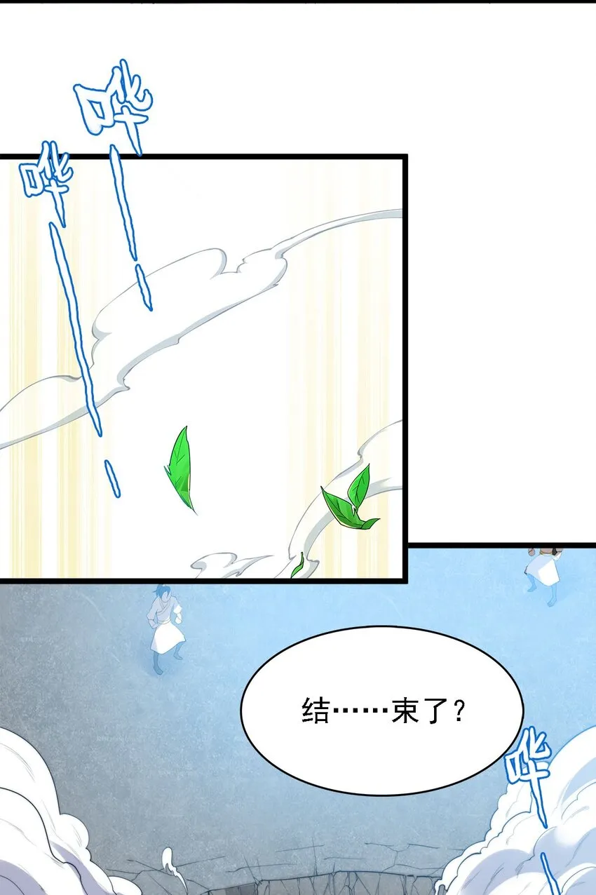 44召唤兽？ 第4页