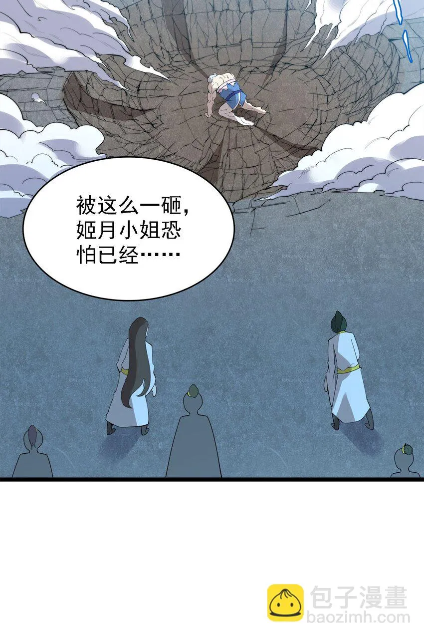 44召唤兽？ 第5页