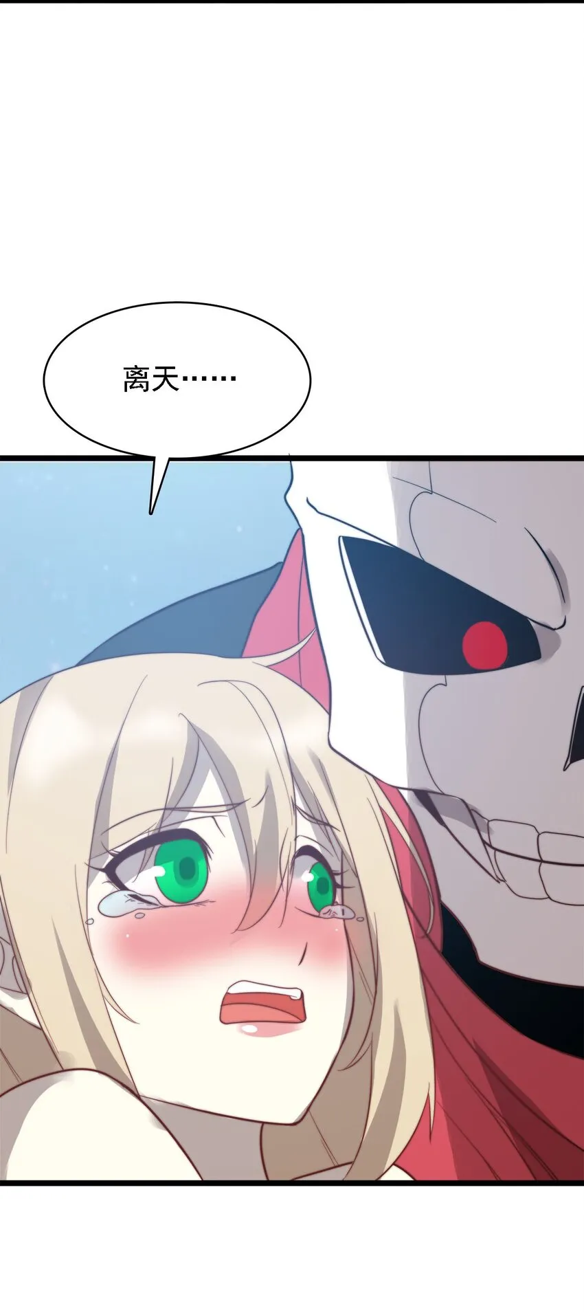 44召唤兽？ 第10页