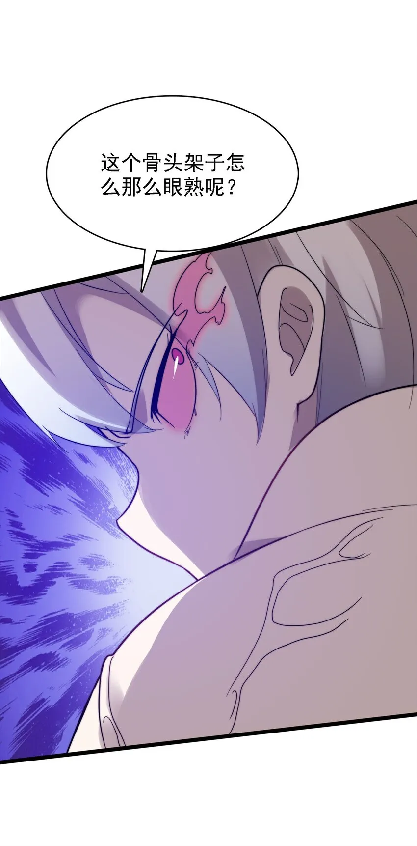 44召唤兽？ 第11页