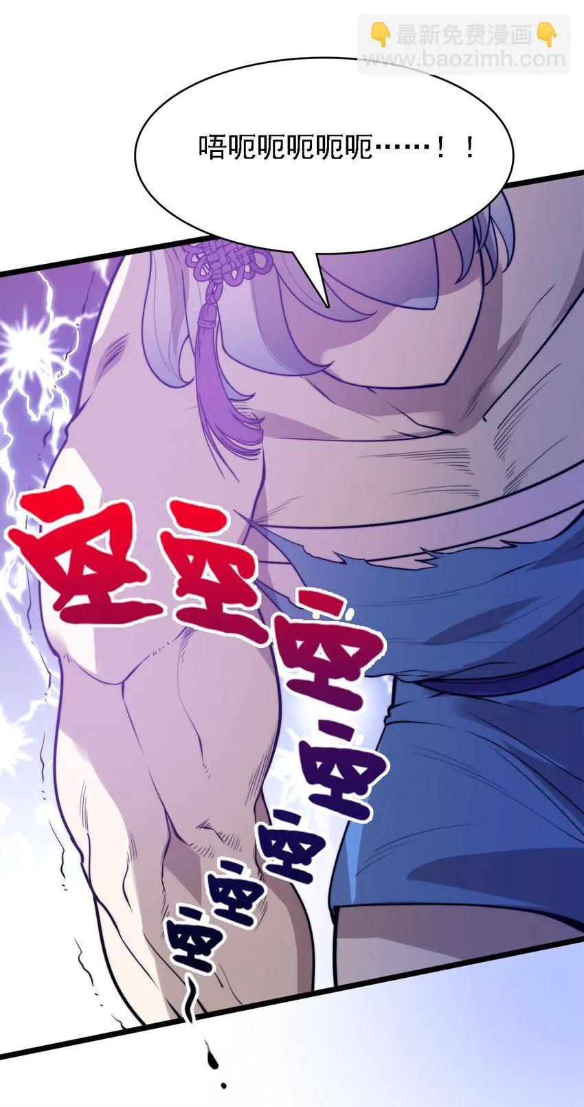 44召唤兽？ 第21页