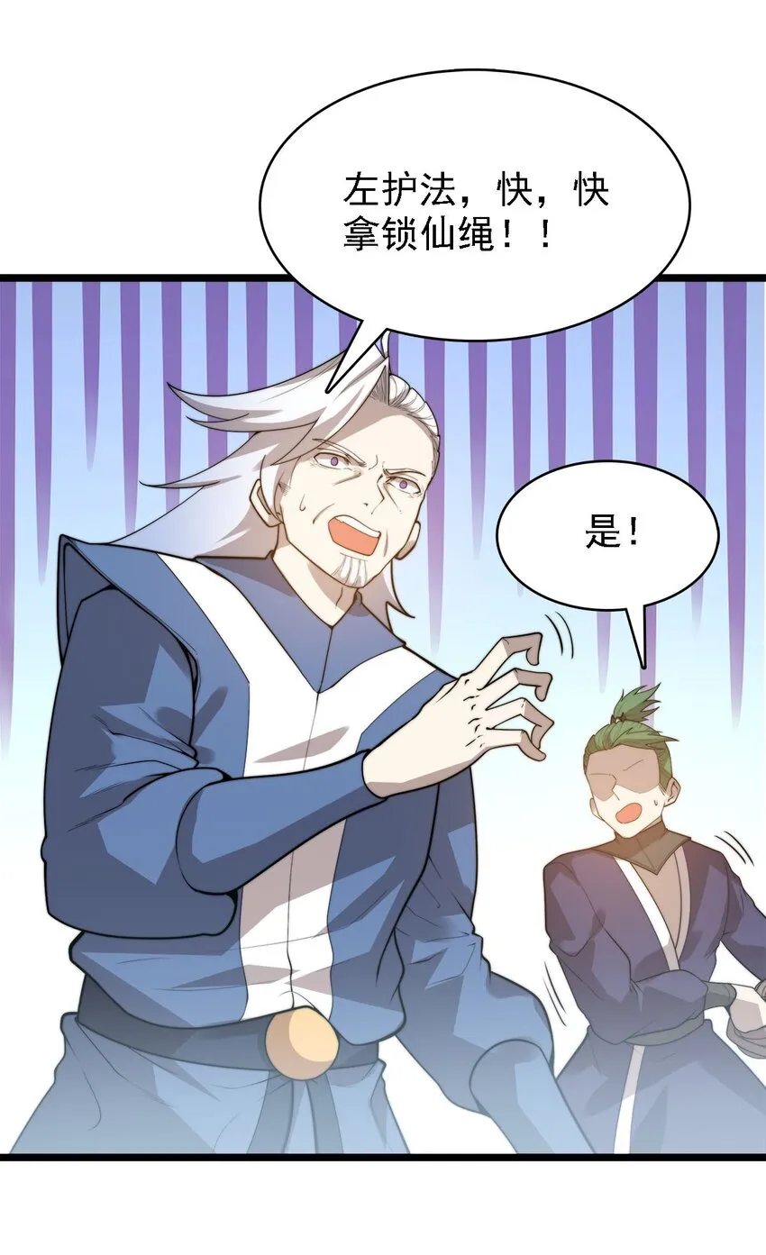 44召唤兽？ 第22页