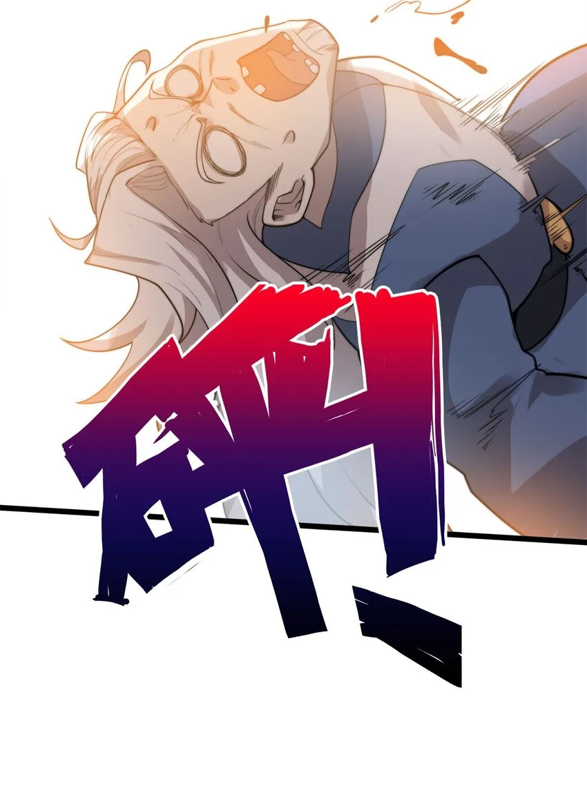 44召唤兽？ 第24页
