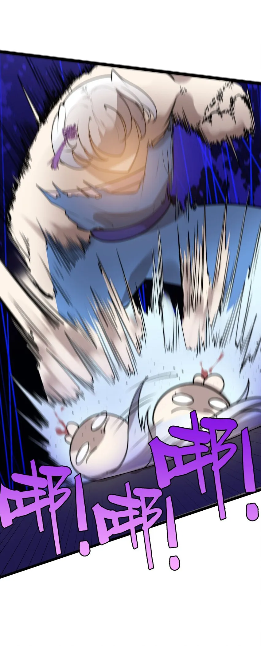 44召唤兽？ 第25页