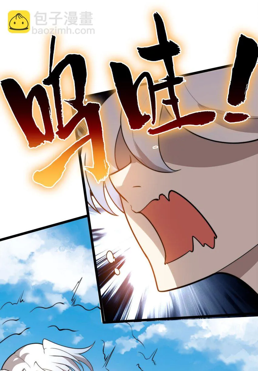 44召唤兽？ 第28页