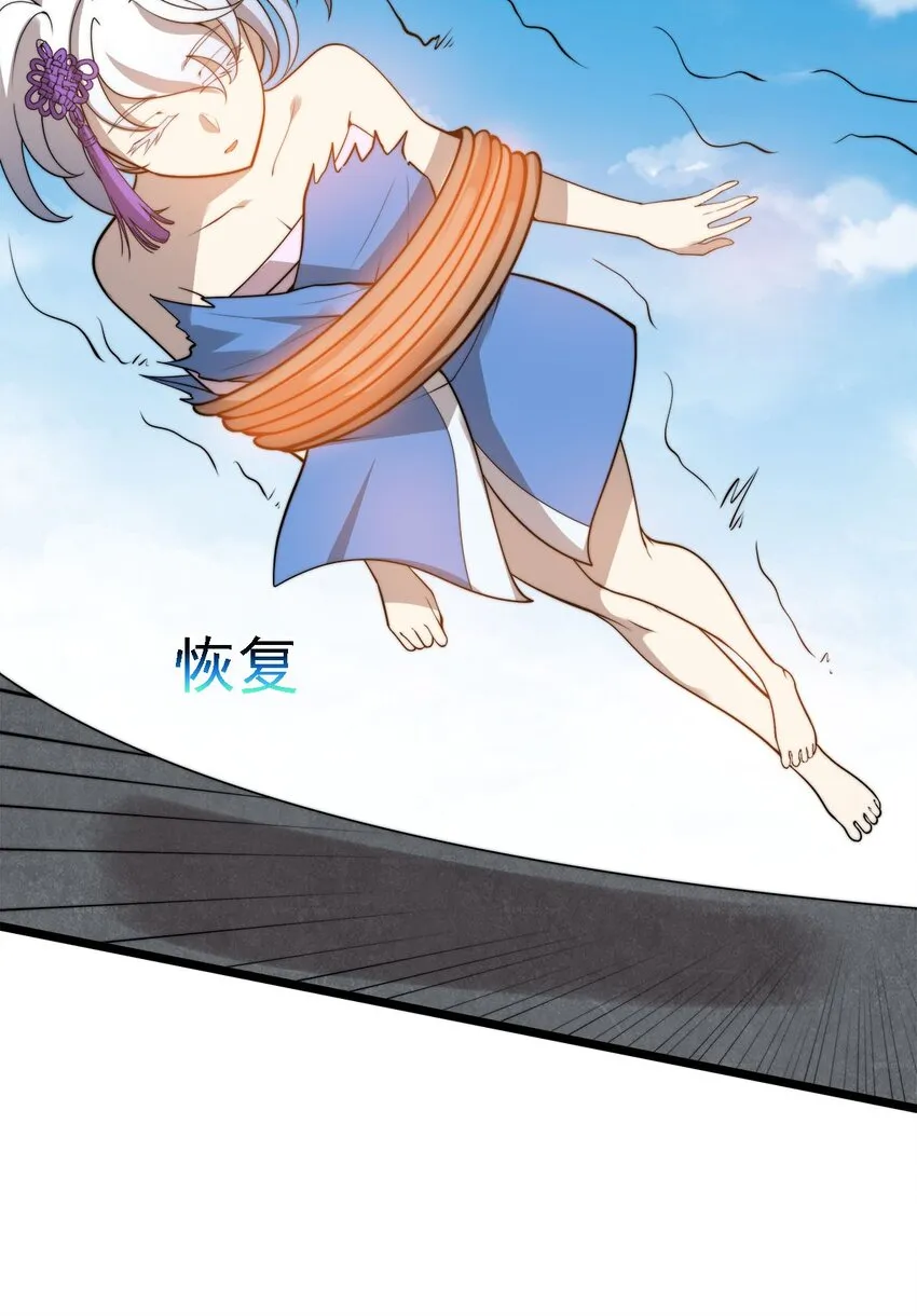 44召唤兽？ 第29页