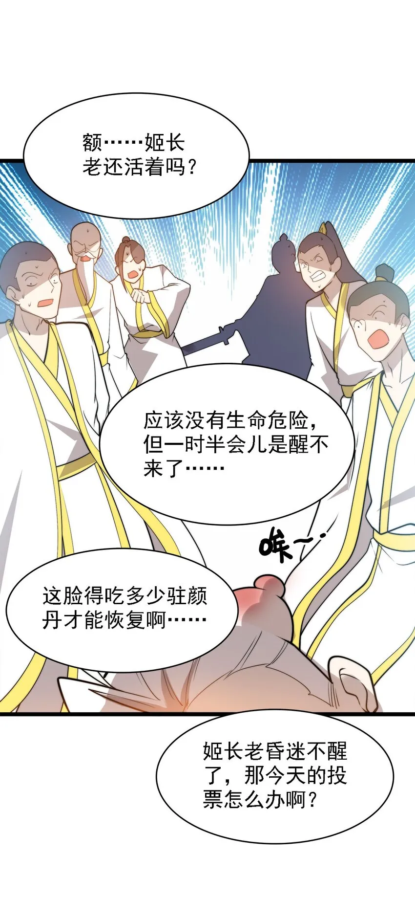 44召唤兽？ 第30页