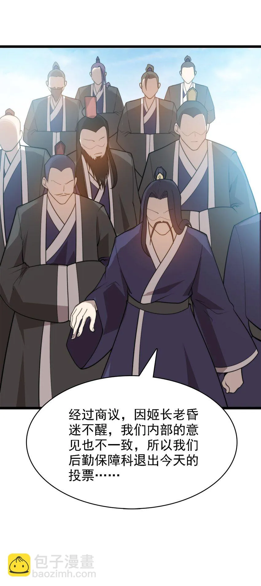 44召唤兽？ 第31页
