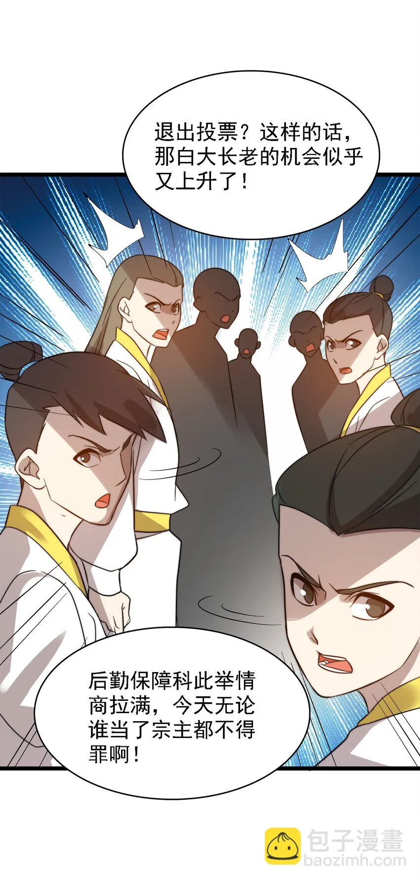 44召唤兽？ 第32页
