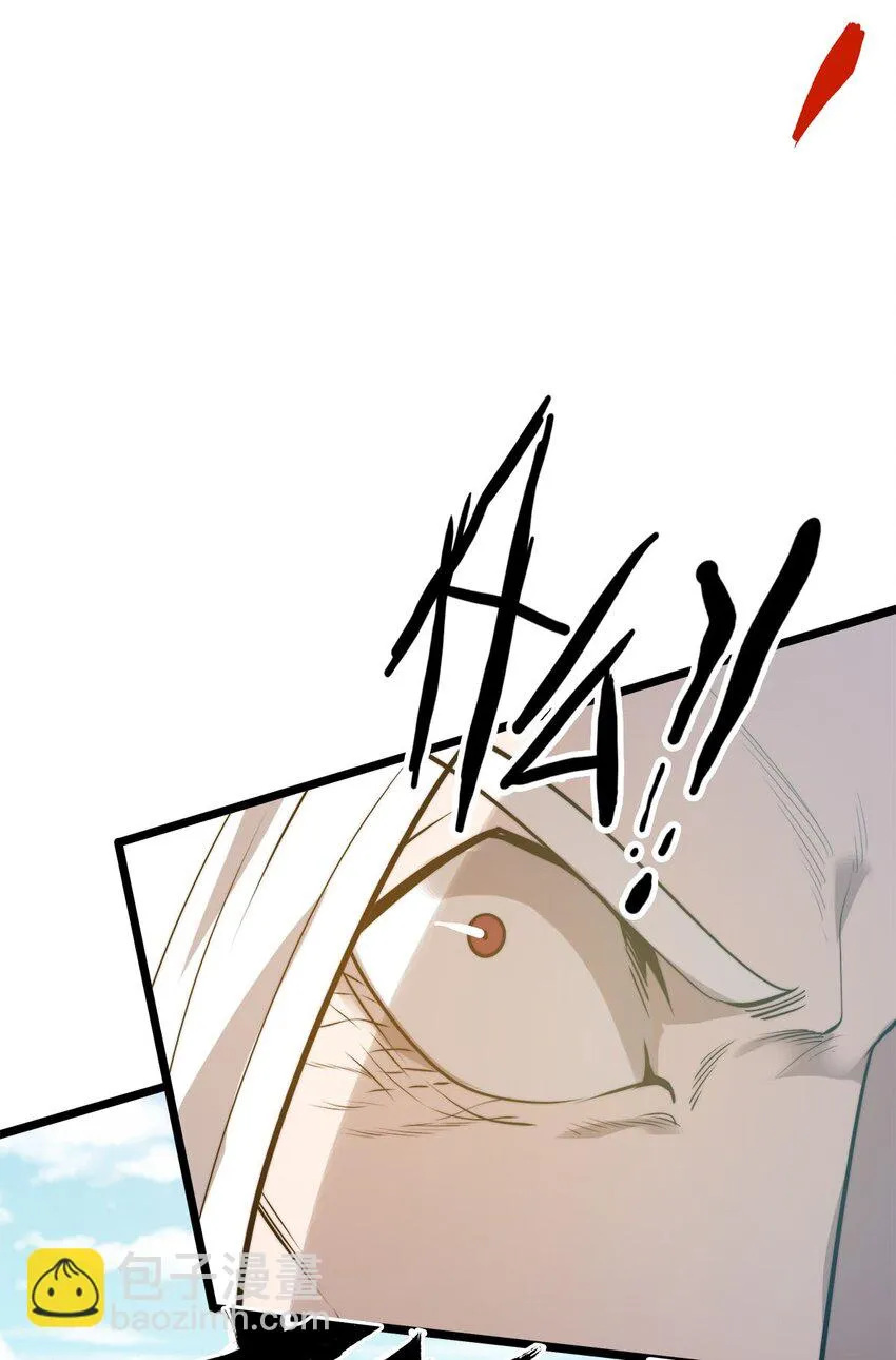 44召唤兽？ 第44页