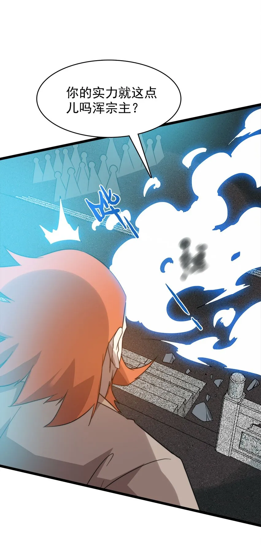 44召唤兽？ 第47页