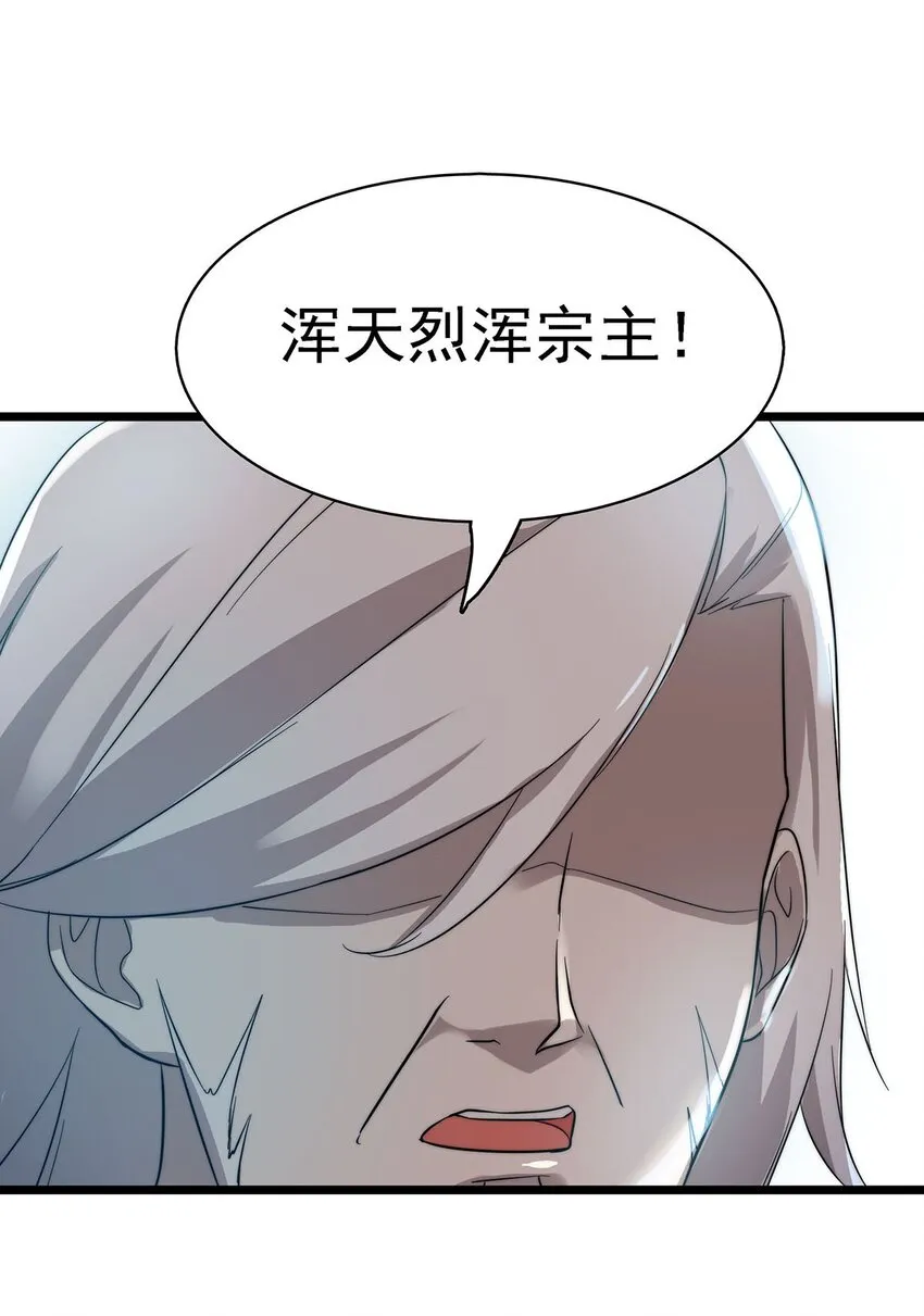 42爱萝的邀请 第36页