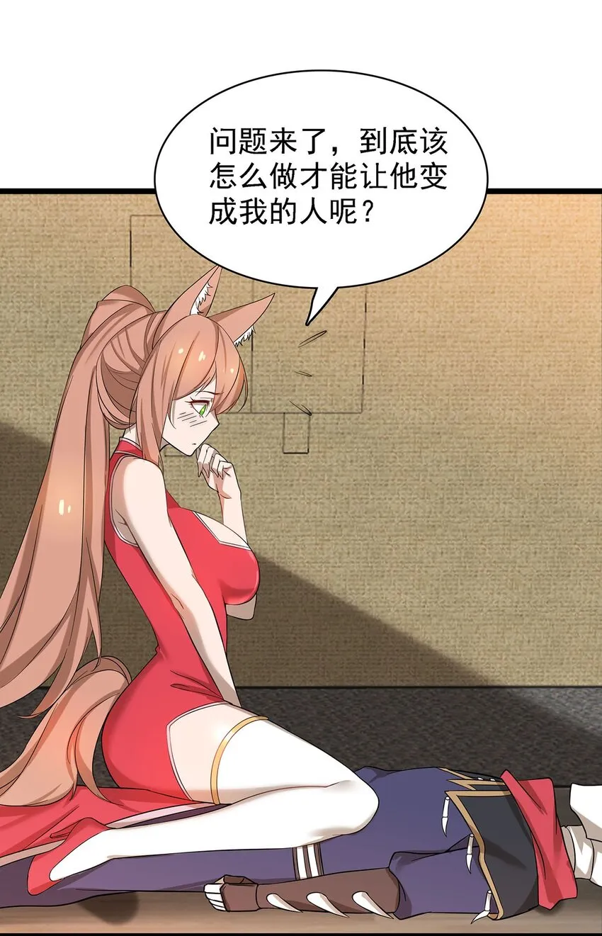 40自我魅惑的快乐时光 第2页