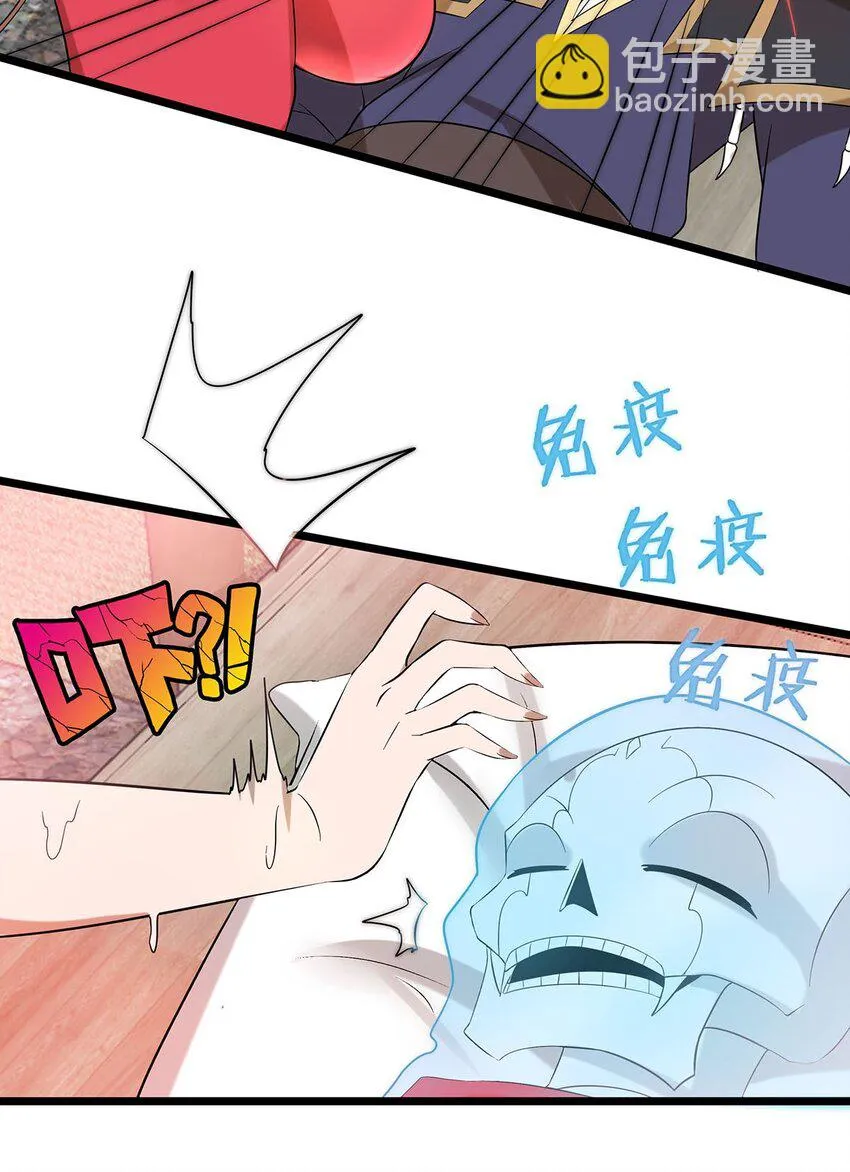 40自我魅惑的快乐时光 第7页