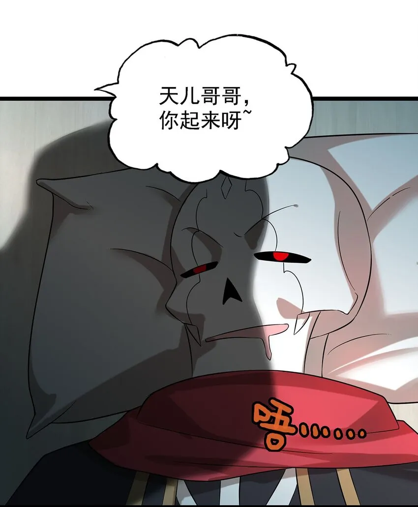 40自我魅惑的快乐时光 第11页
