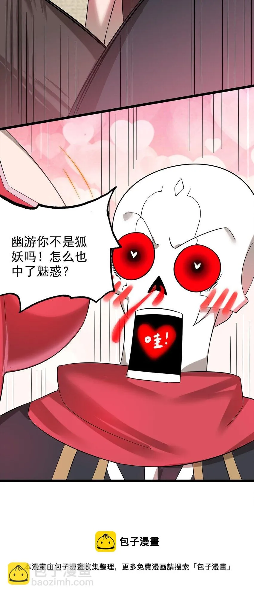 40自我魅惑的快乐时光 第13页