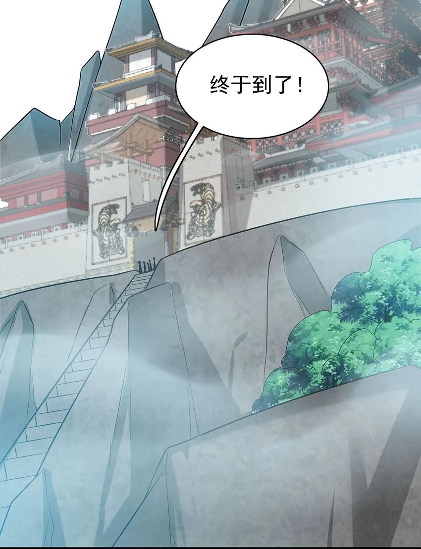 40自我魅惑的快乐时光 第18页