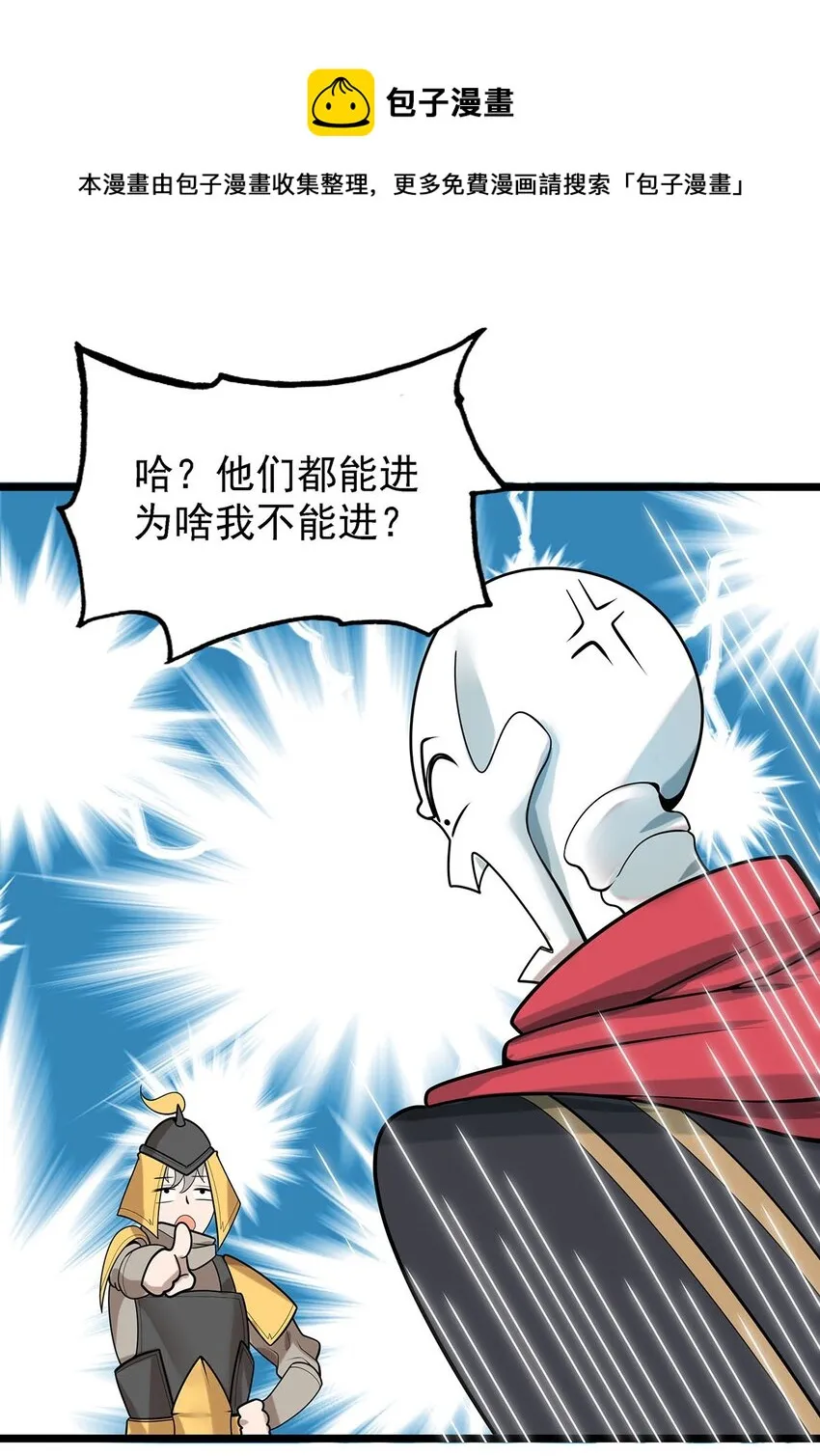 40自我魅惑的快乐时光 第25页